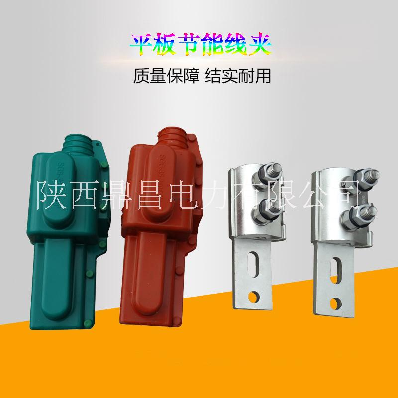 節(jié)能線夾圖片/節(jié)能線夾樣板圖 (2)