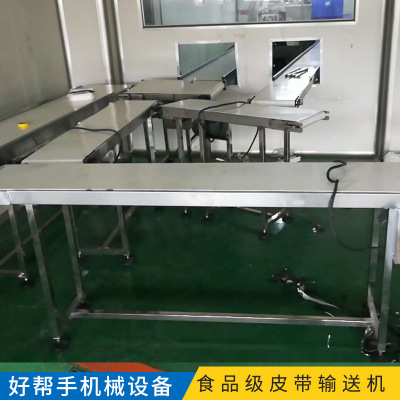 帶式輸送機(jī)圖片/帶式輸送機(jī)樣板圖 (1)