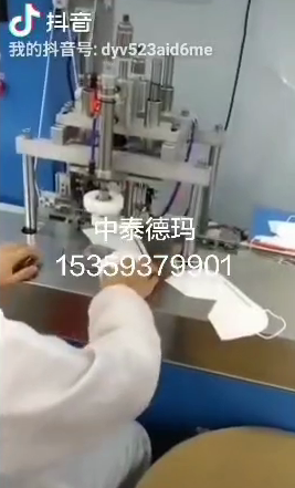N95口罩點耳帶機點焊機圖片/N95口罩點耳帶機點焊機樣板圖 (2)