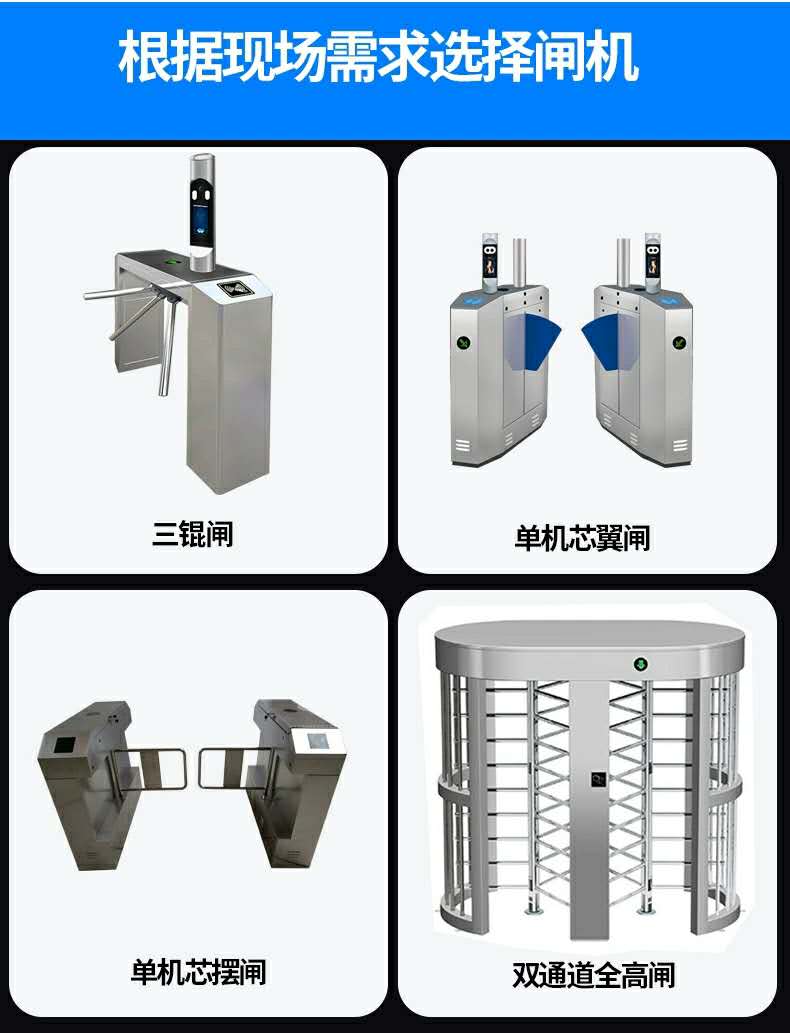 實名制圖片/實名制樣板圖 (2)