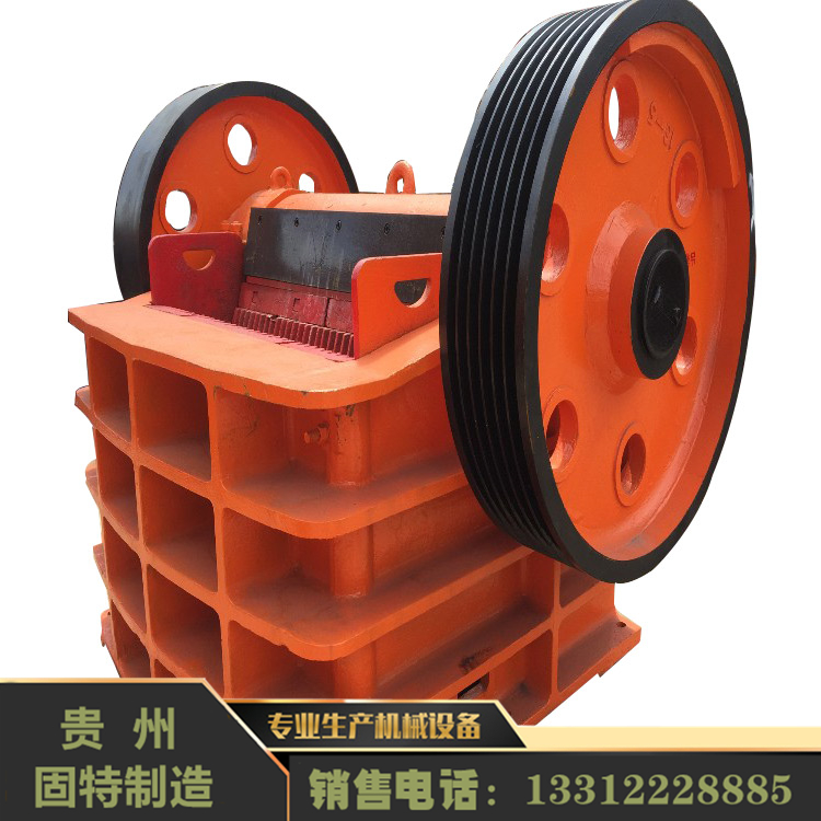 固特鄂式破碎機(jī) 石頭破碎機(jī) 鄂式破石機(jī) 貴州破碎機(jī)廠家