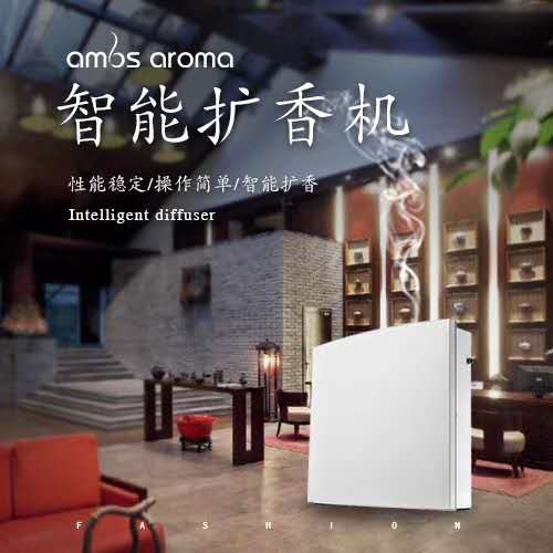 成都香薰機酒店商用圖片/成都香薰機酒店商用樣板圖 (3)