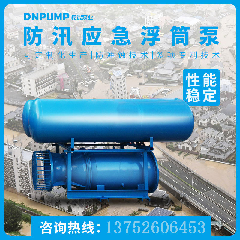 軸流泵圖片/軸流泵樣板圖 (4)