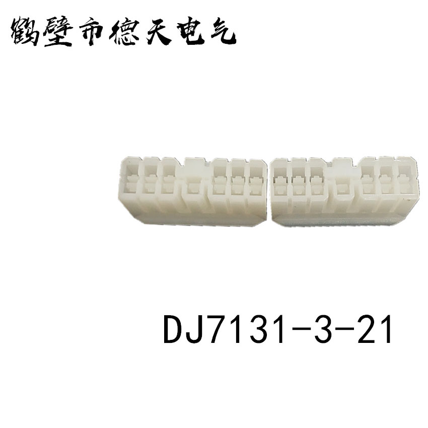 DJ7171-3-11图片