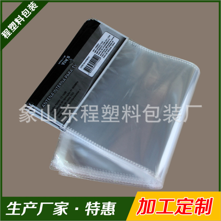 PE自封袋圖片/PE自封袋樣板圖 (4)