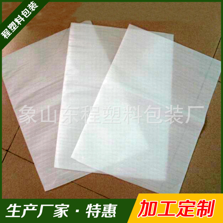 epe珍珠棉圖片/epe珍珠棉樣板圖 (3)