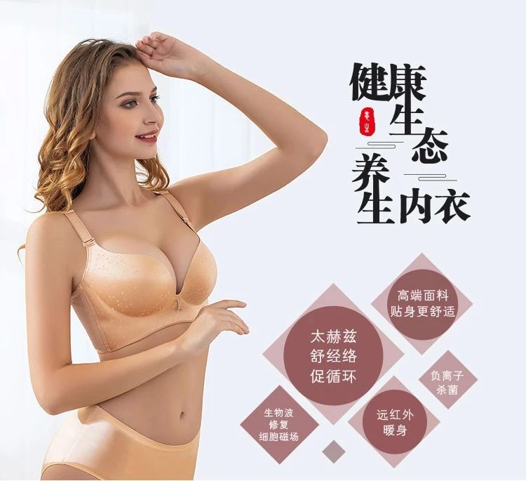 健康科技圖片/健康科技樣板圖 (2)