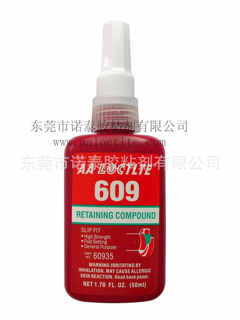 乐泰609胶水l密封胶耐油性胶水 高强度 圆柱形部件固持胶50ML 乐泰609胶水图片