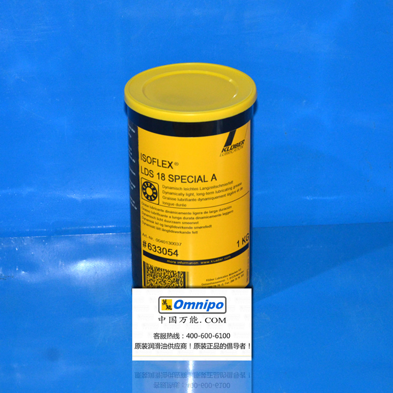現(xiàn)貨供應(yīng)克魯勃KLUBER ISOFLEX LDS 18 SPECIAL A軸承潤滑脂