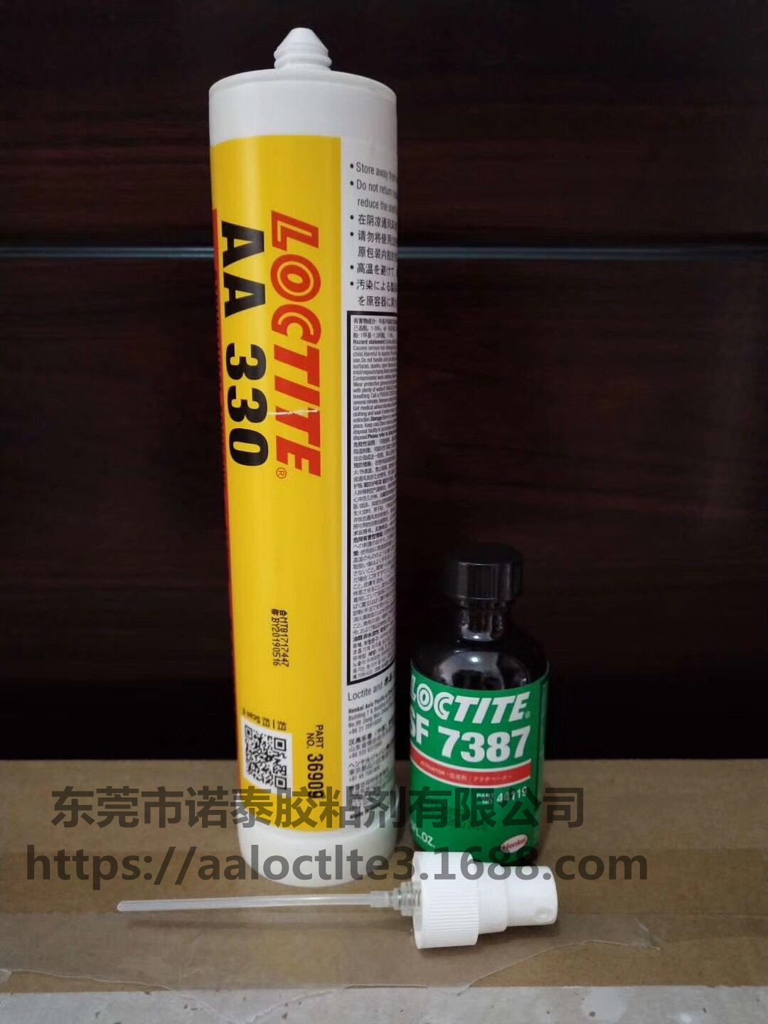 原装乐泰330胶水乐泰AA330结构胶 乐泰SF7388促进剂 50ML