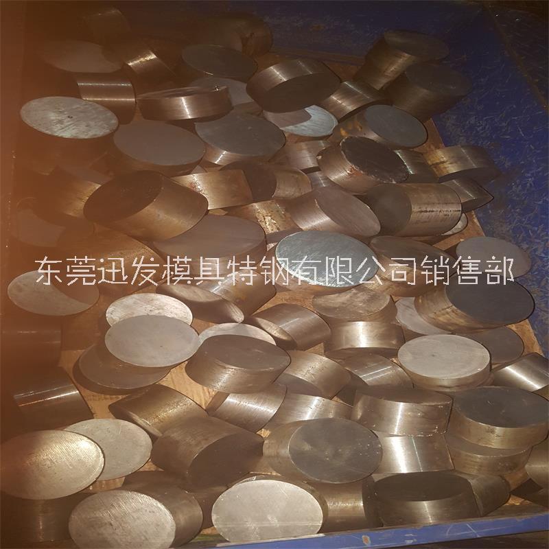 SUM32模具鋼圖片/SUM32模具鋼樣板圖 (4)