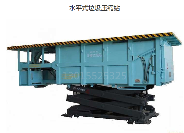 地埋式水平垃圾壓縮設(shè)備圖片