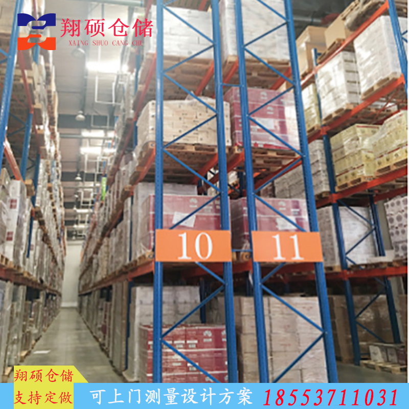 重型層板網(wǎng)貨架圖片/重型層板網(wǎng)貨架樣板圖 (1)
