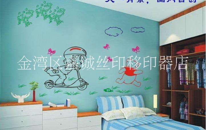 *主題酒店墻面絲印圖文