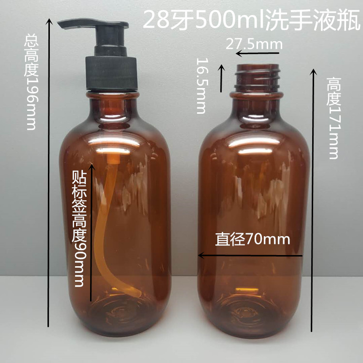 洗手液瓶圖片/洗手液瓶樣板圖 (3)