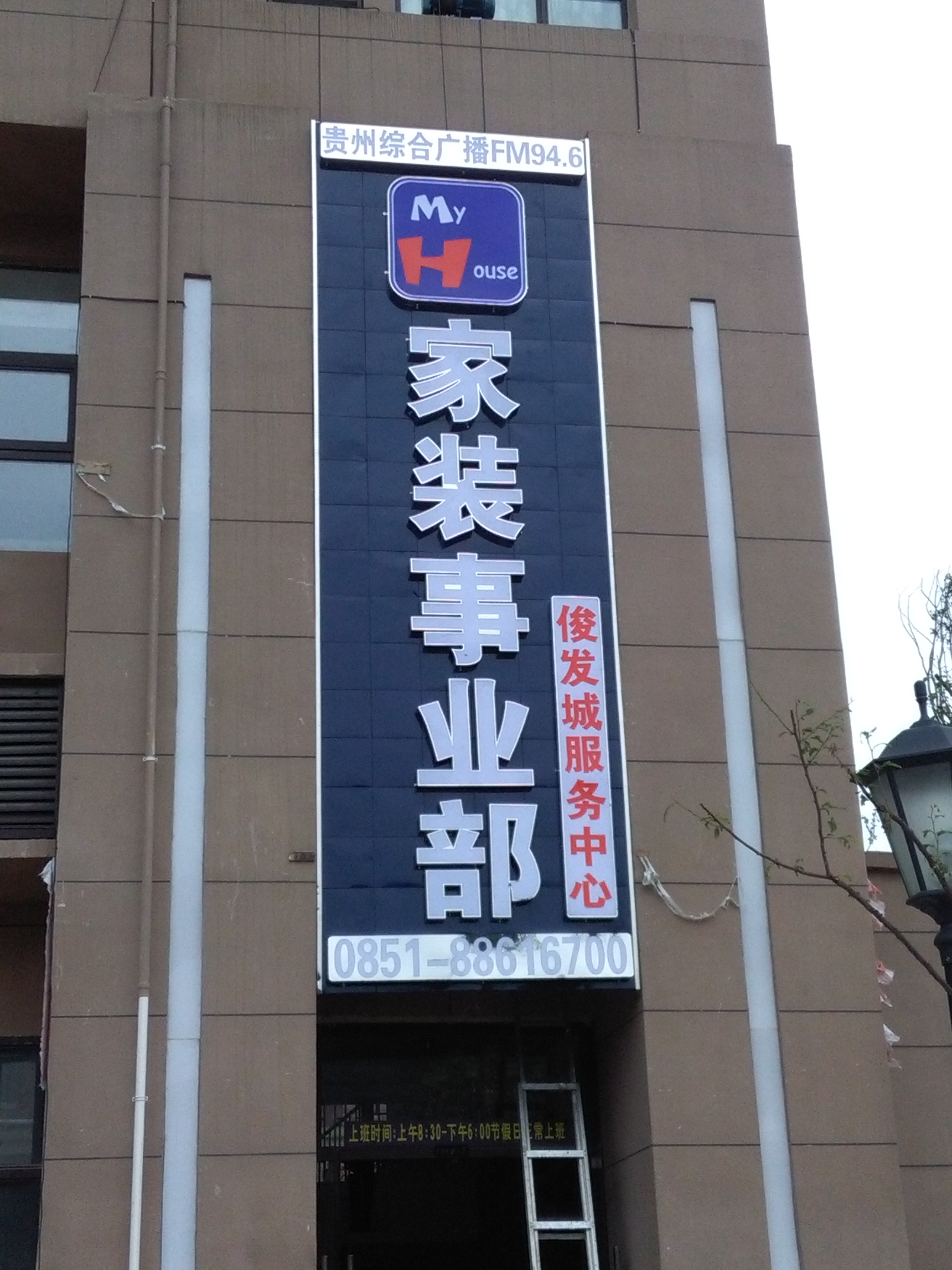 貴陽(yáng)樓宇亮化公司圖片