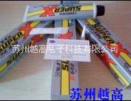 接著劑圖片/接著劑樣板圖 (3)