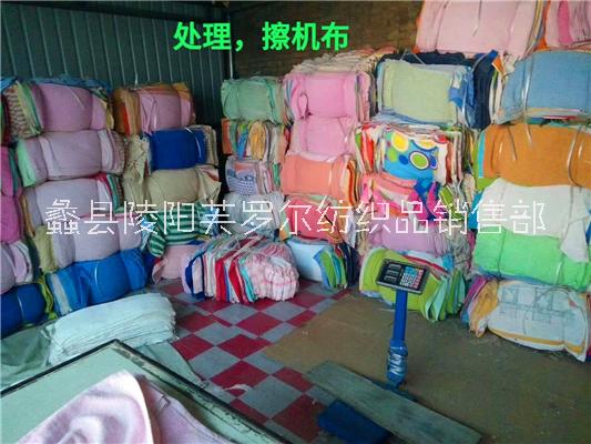 毛巾殘次品圖片/毛巾殘次品樣板圖 (1)