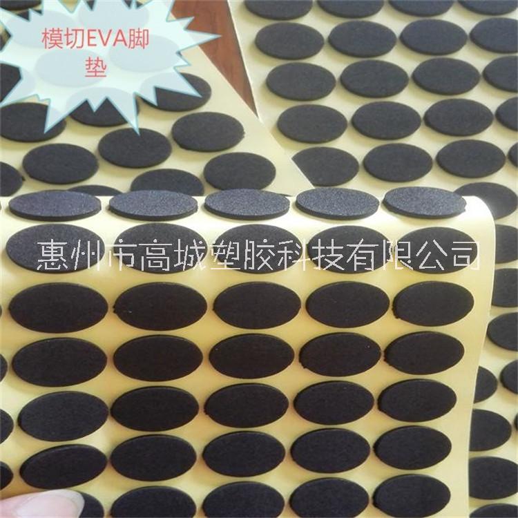 EVA泡棉墊圖片/EVA泡棉墊樣板圖 (4)