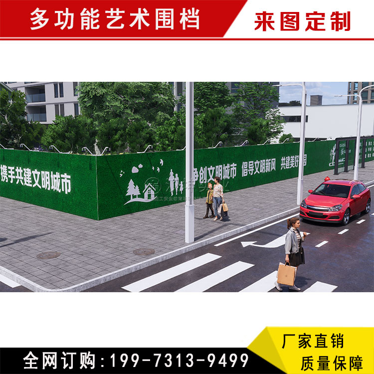 施工圍擋_工地圍擋_施工防護(hù)圍擋廠家