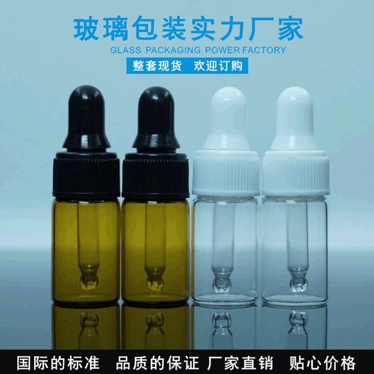 现货供应试用装小玻璃瓶 3ml棕色螺口精油分装滴管瓶 香水瓶整套图片