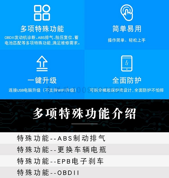 朗仁X300P復位王圖片/朗仁X300P復位王樣板圖 (3)