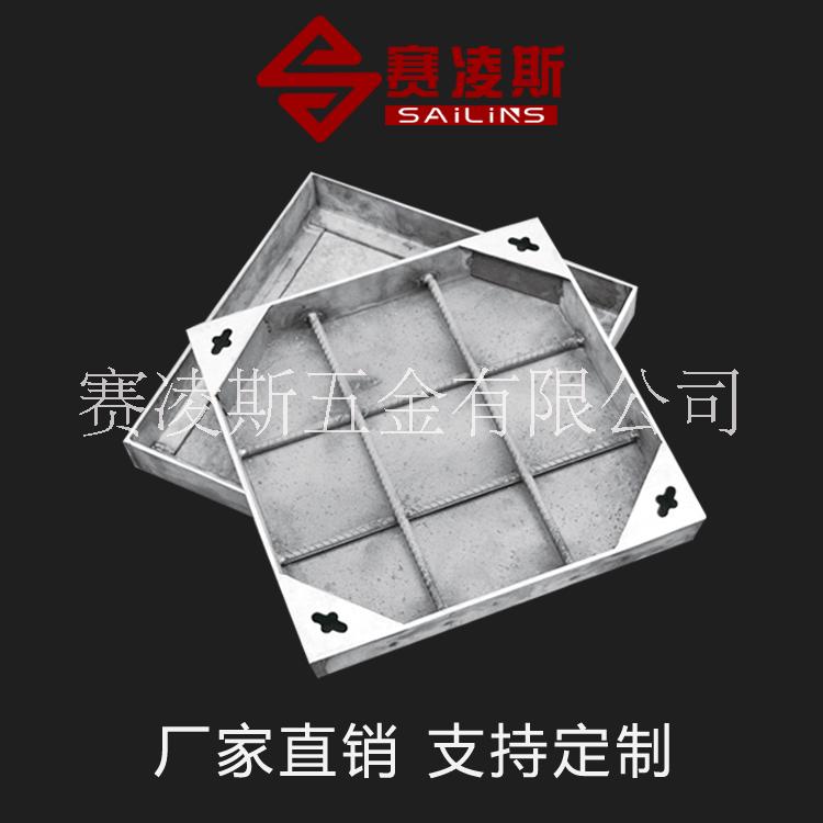賽凌斯304不銹鋼.多框式隱形裝飾井蓋（多種規(guī)格可選可定制）。廠家直發(fā) 不銹鋼井蓋多框式隱形裝飾井蓋
