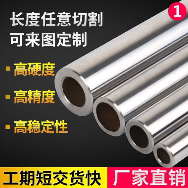 直線空心光軸光桿圖片/直線空心光軸光桿樣板圖 (4)