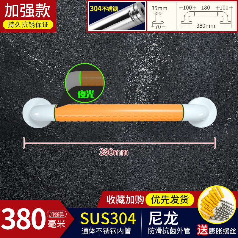 适老化改造无障碍靠墙扶手图片