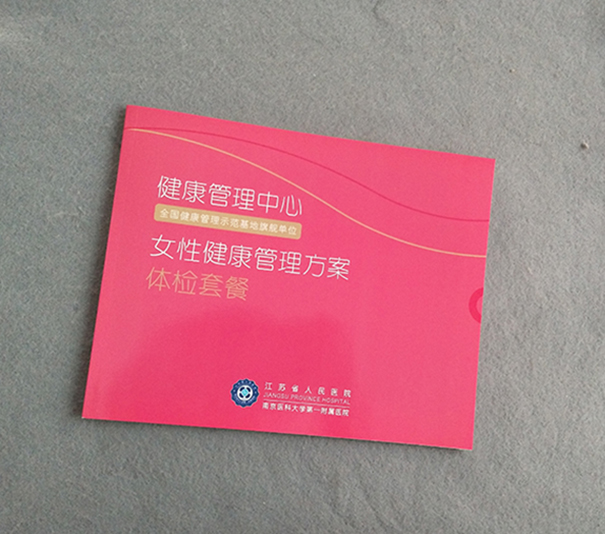 南京企業(yè)畫冊樣本設(shè)計(jì)與印刷廠家圖片/南京企業(yè)畫冊樣本設(shè)計(jì)與印刷廠家樣板圖 (4)