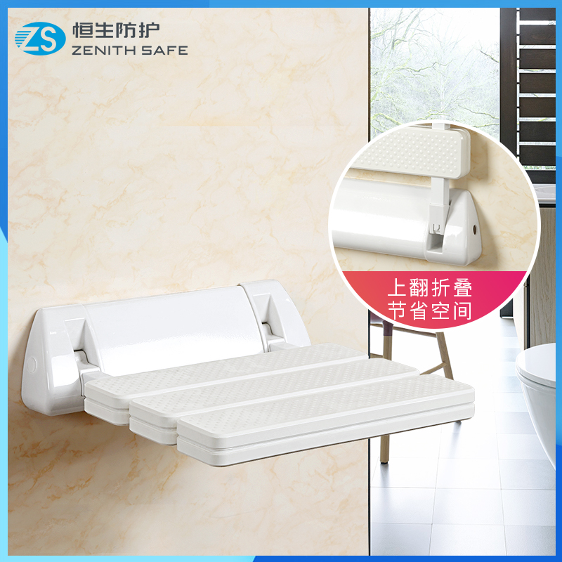 靠墻折疊淋浴凳無障礙老人淋浴椅 尼龍防滑沐浴凳 *殘聯(lián)折疊上翻洗澡椅