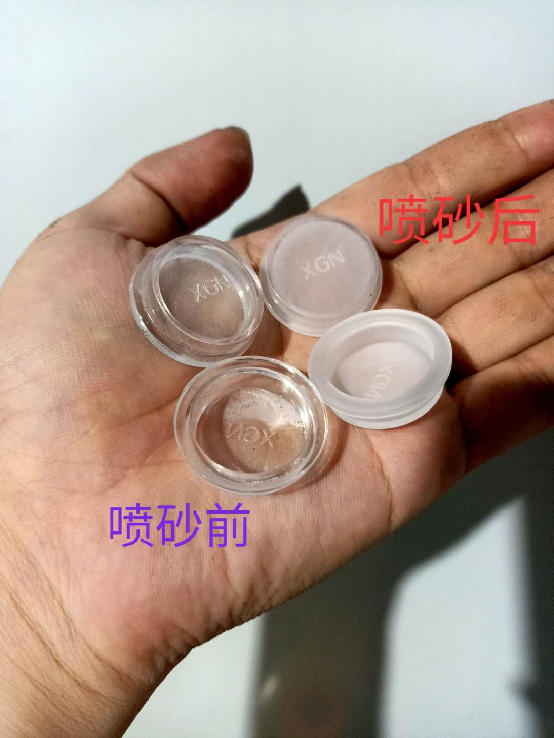 深圳东莞PS灯罩喷砂加工雾面处理图片