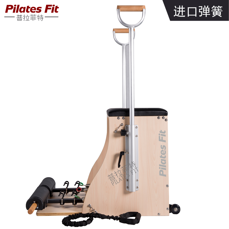 普拉提萬德椅穩(wěn)踏椅萬得椅廠家直銷大器械普拉菲特Pilatesfit 普拉提穩(wěn)踏椅