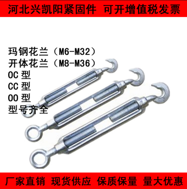 钢丝绳拉紧器厂家价格 钢丝绳拉紧器供应