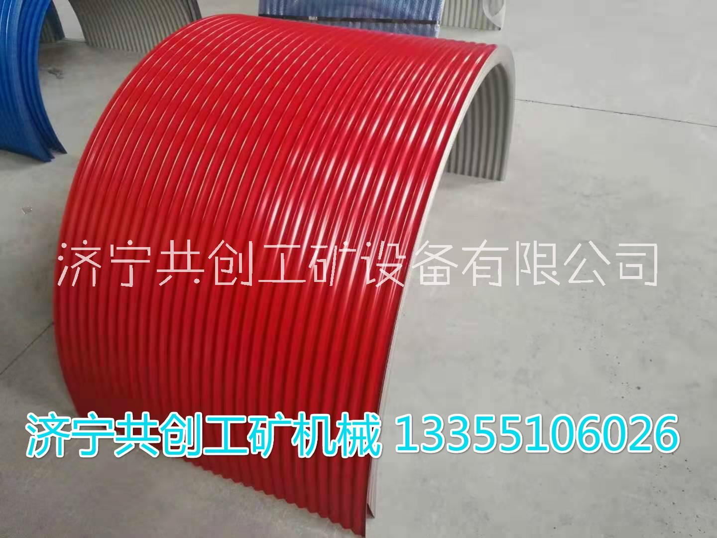 廠家定做弧形彩鋼瓦    礦用輸送機(jī)防雨罩