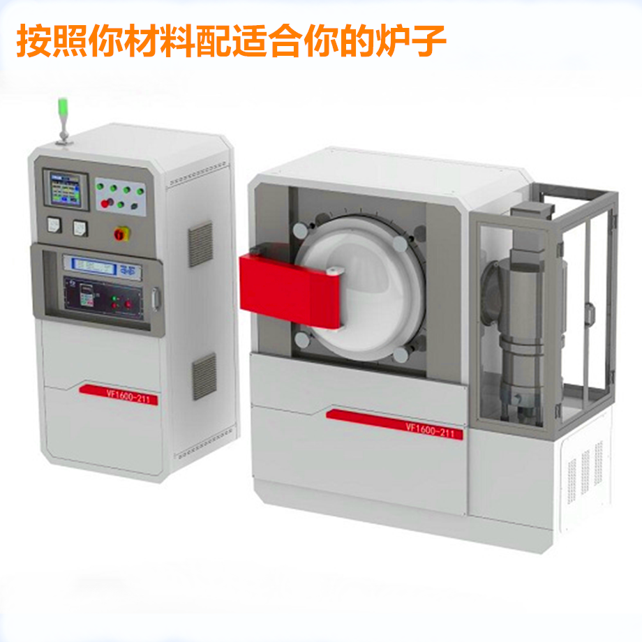 钛合金器件制造高温装备钛合金器件制造高温装备负4真空炉