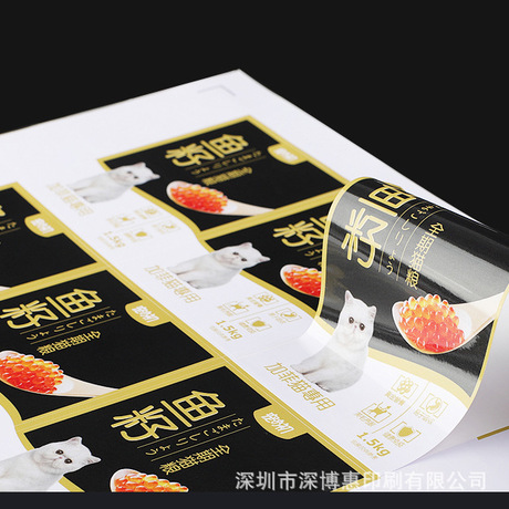乳白不干膠定制圖片/乳白不干膠定制樣板圖 (4)