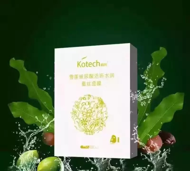 面膜多久貼一次，敷完面膜要洗臉嘛？ 補(bǔ)水面膜