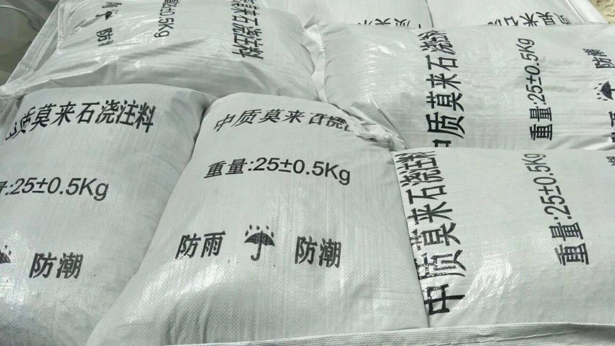 中質(zhì)莫來石澆注料 莫來石質(zhì)耐火澆注料