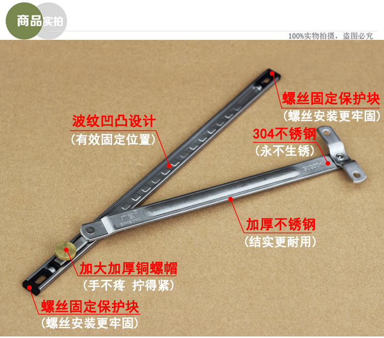 不銹鋼風(fēng)撐圖片/不銹鋼風(fēng)撐樣板圖 (2)