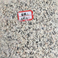 黃銹石火燒面圖片/黃銹石火燒面樣板圖 (4)