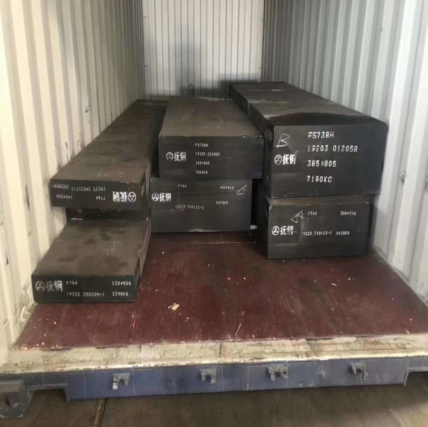 DC53模具鋼圖片/DC53模具鋼樣板圖 (2)