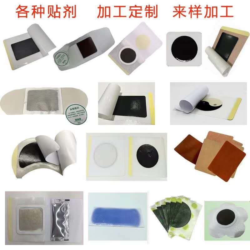 醫(yī)用冷敷貼貼牌代加工廠家 山東朱氏藥業(yè)貼膏生產(chǎn)