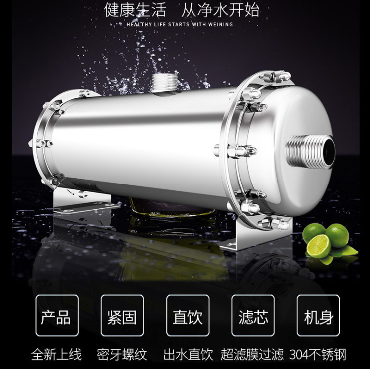 廚房凈水器圖片