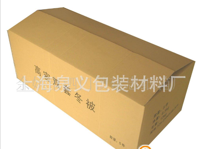 五層紙箱供應(yīng)商 五層紙箱廠家直銷 五層紙箱哪家優(yōu)惠