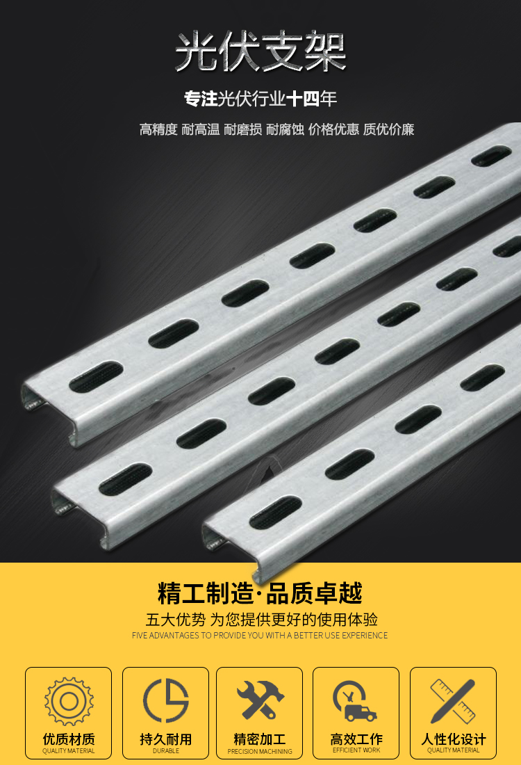 光伏鍍鋅支架導(dǎo)軌連接件廠家直銷大量現(xiàn)貨