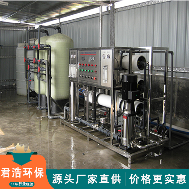 深圳鋼廠軟化水設(shè)備生產(chǎn)制造商圖片
