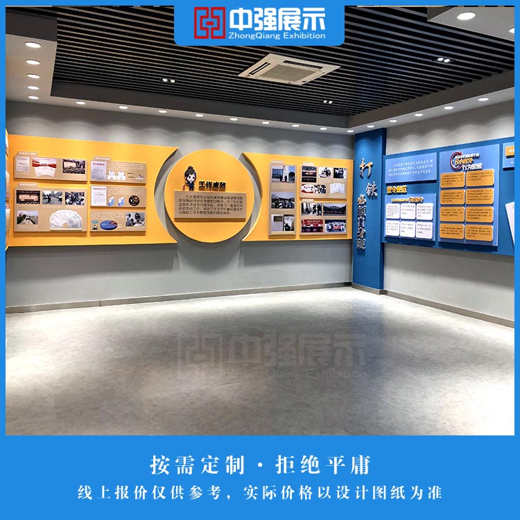 企業(yè)文化圖片/企業(yè)文化樣板圖 (2)