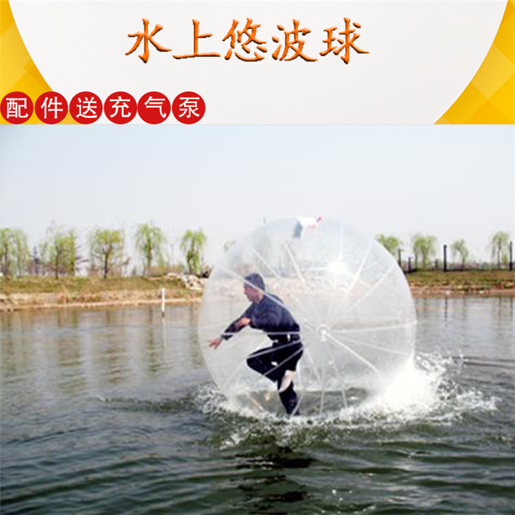 悠波球 悠波球價(jià)格 悠波球廠家