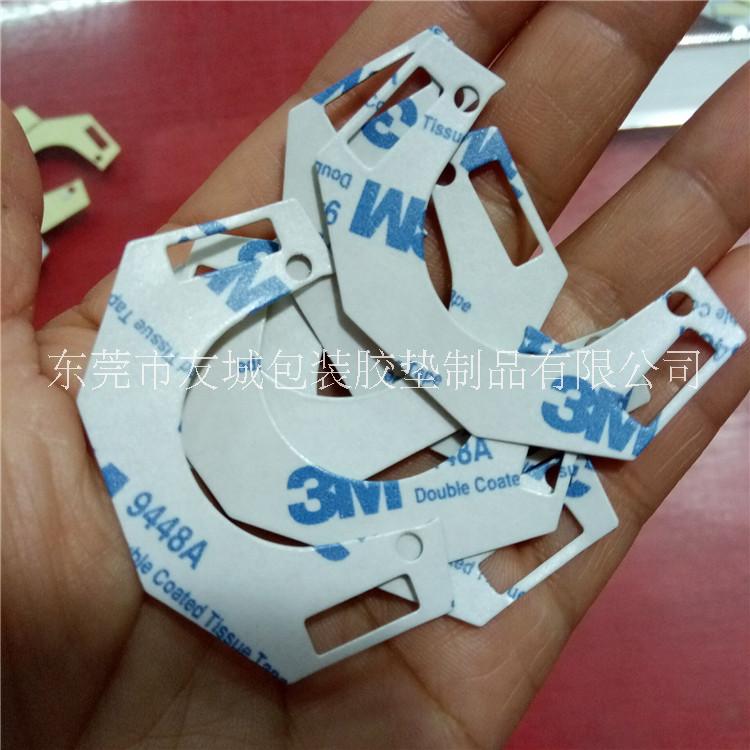 供應(yīng)直銷3M膠 強(qiáng)力3MVHB泡棉雙面膠 手機(jī)支架PE泡棉雙面膠 任意定做